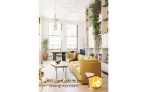 3 ایده طراحی داخلی برای زیباسازی اتاق نشیمن