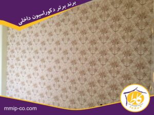 کاغذ دیواری کرمان