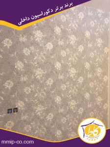 کاغذ دیواری کرمان