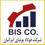 لوگو شرکت فولاد بوتیای ایرانیان